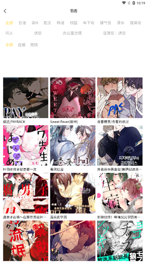北巷漫画无广告.png