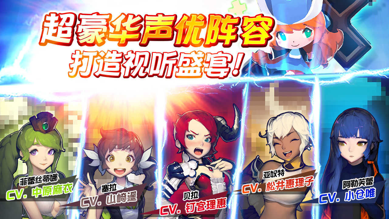 克鲁赛德战记内购版
