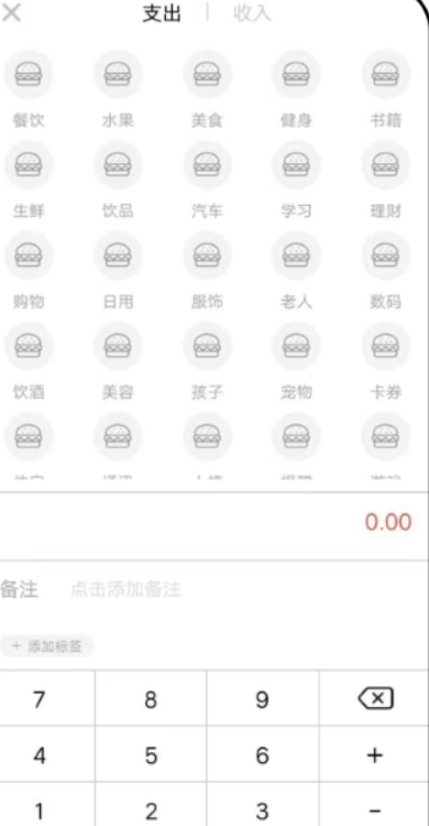 行走日记.png