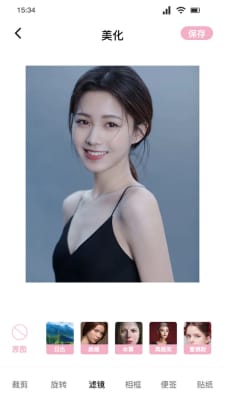 桃花特效相机.jpg