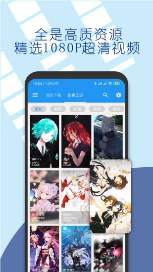 星空视频壁纸.jpg