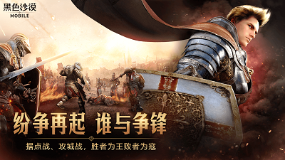 黑色沙漠台服