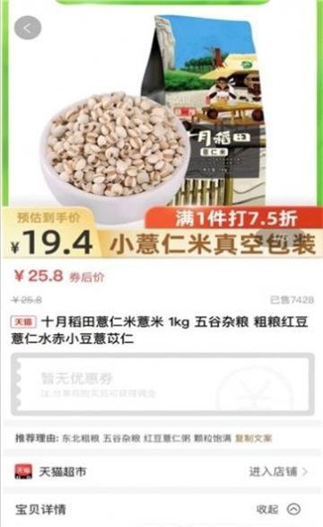 友折购物.jpg