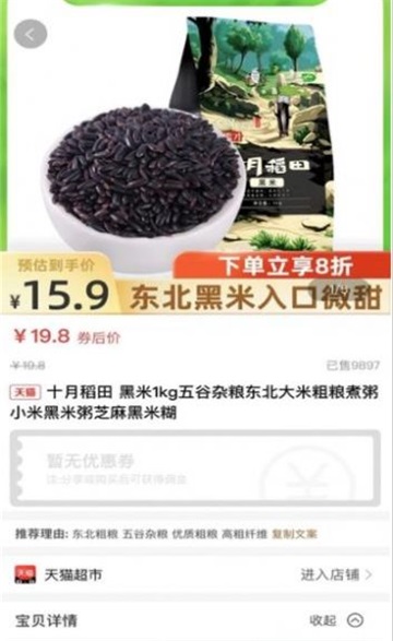 友折购物.jpg