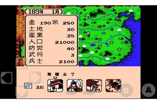 三国志2霸王的大陆无广告