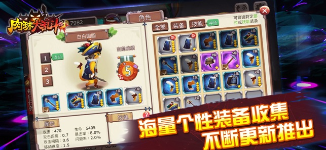 肉球大乱斗.jpg