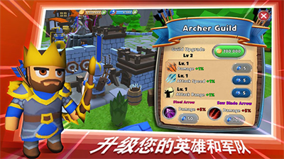 最后的王国无限金币.png