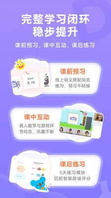 久趣英语.jpg