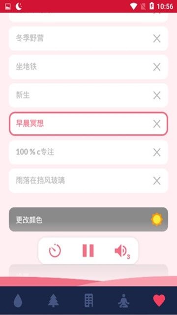 减压声音.jpg