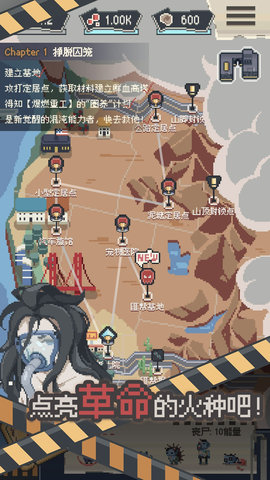 丧尸派对内置作弊菜单