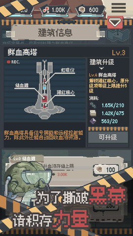 丧尸派对内置作弊菜单