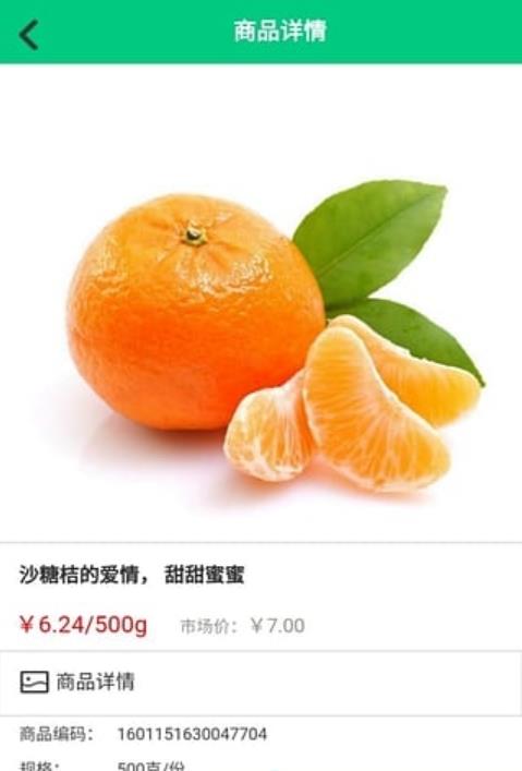 91便宜购.jpg
