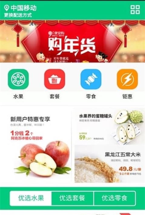 91便宜购.jpg