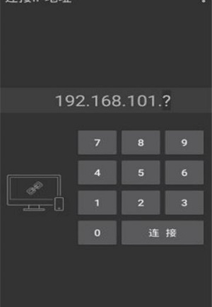 恋恋投屏.jpg