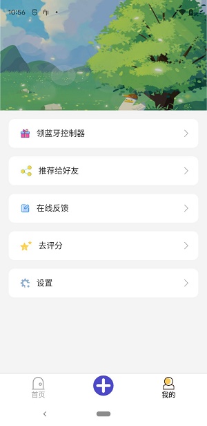 提词精灵.jpg