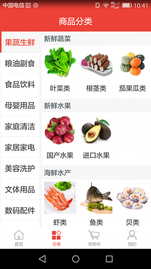 三秒易购.png