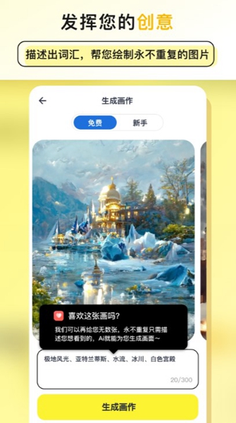 和光AI绘画.jpg