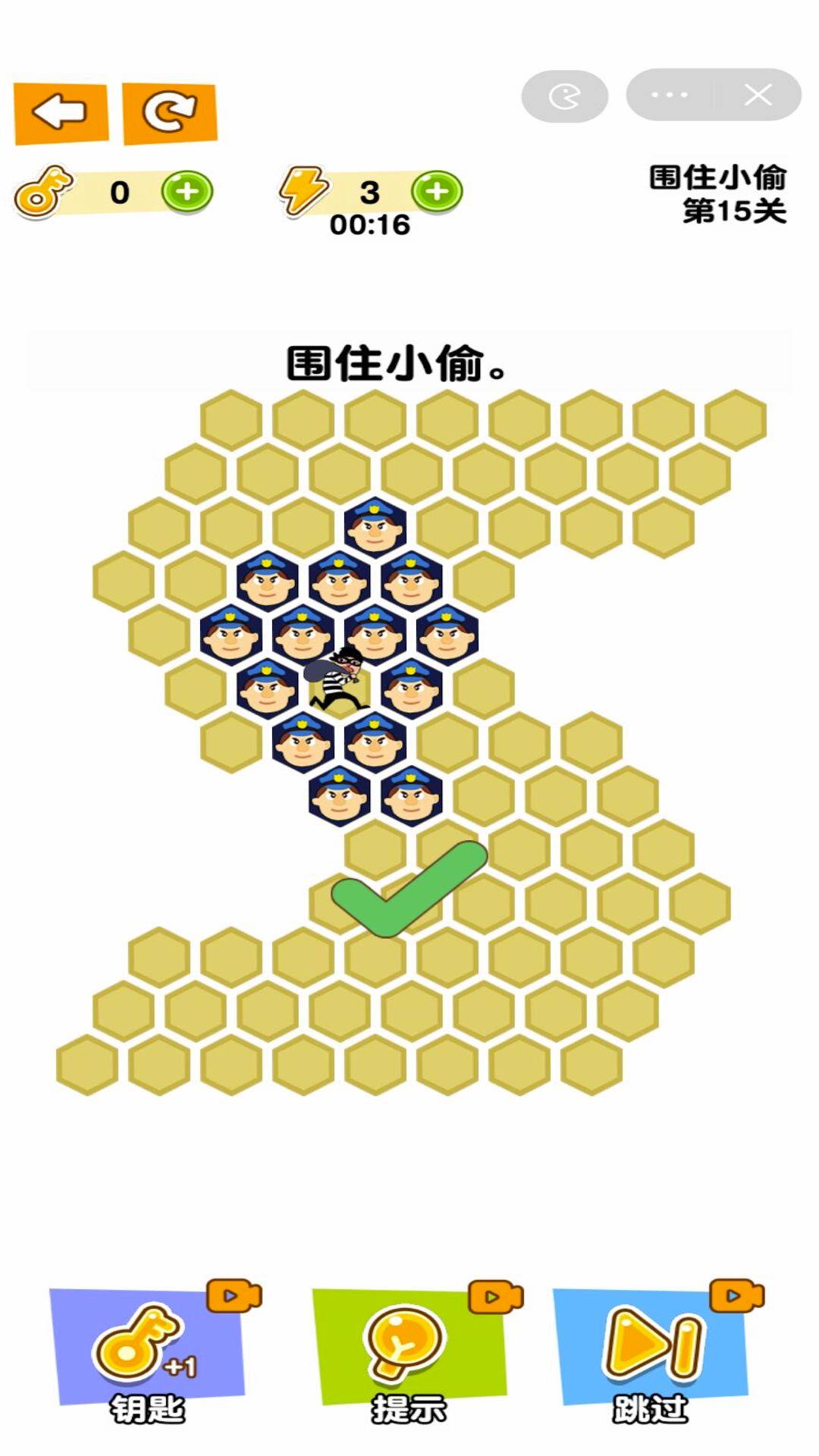 帮助警察抓住小偷.jpg