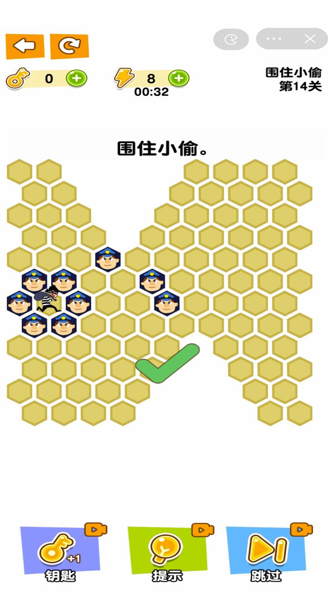 帮助警察抓住小偷.jpg