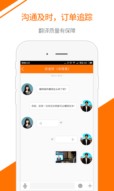 n邦翻译.png