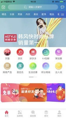书签购物.jpg