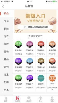 书签购物.jpg