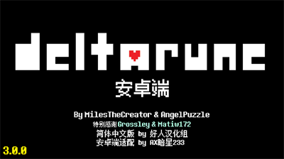 三角符文汉化版.png