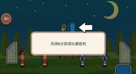 逗物理踢球.jpg