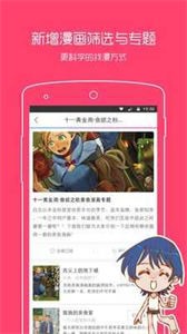 一耽女孩官方正版.jpg