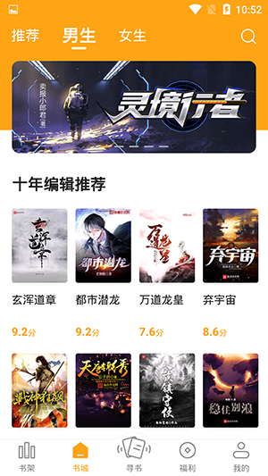 猫眼看书免更新.png