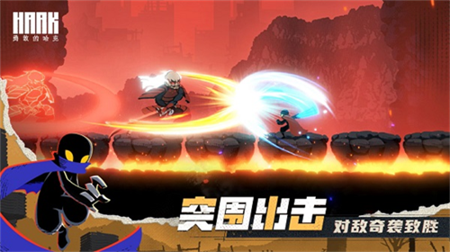 勇敢的哈克完整版