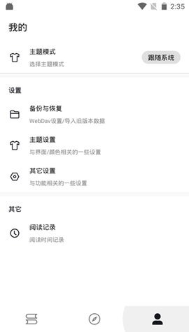 泼辣漫画图源导入版.png