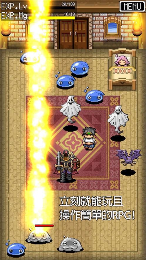尼特勇者.jpg
