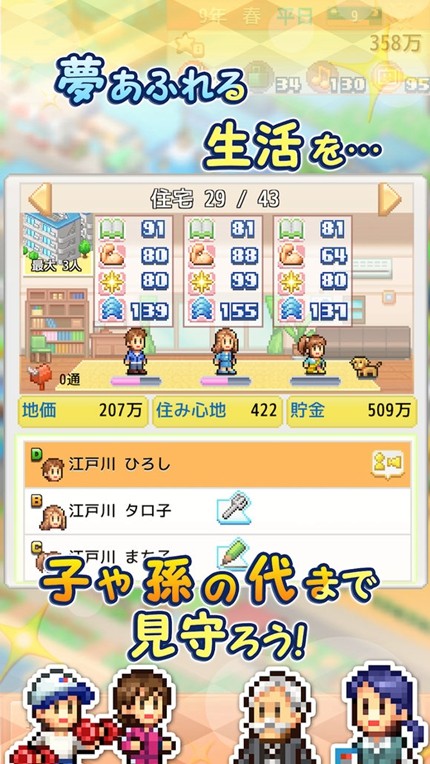 创造都市岛免卡密