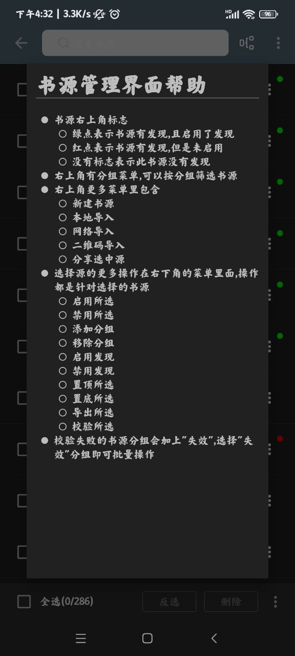 灰猫小说官方正版.jpg
