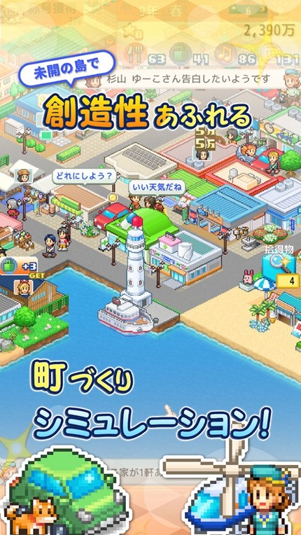 创造都市岛免卡密