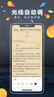 青柠小说旧版.jpg