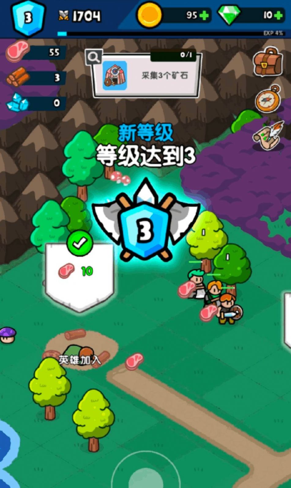 集合吧佣兵团.jpg