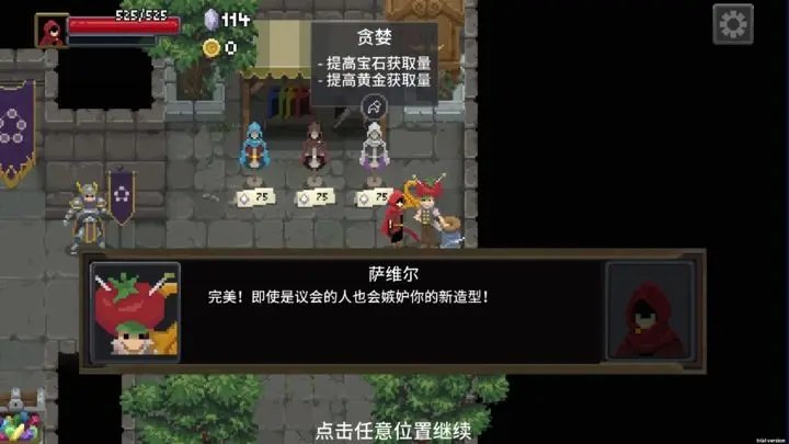 传说法师.jpg