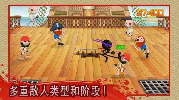 粉碎忍者无限金币