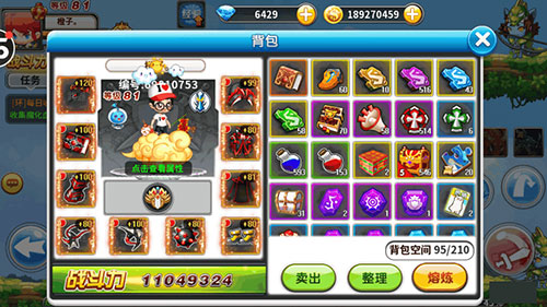 冒险王2免充版
