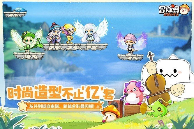 冒险王2免充版