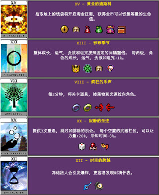 吸血鬼幸存者正版