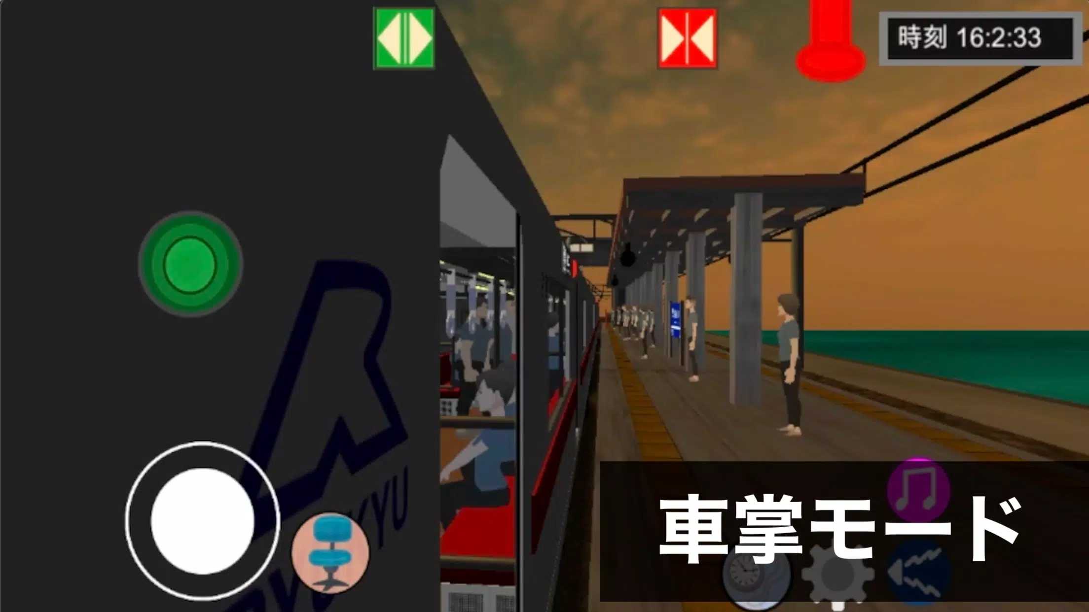 乘务员模拟器3D