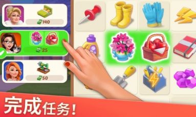 家居设计合并
