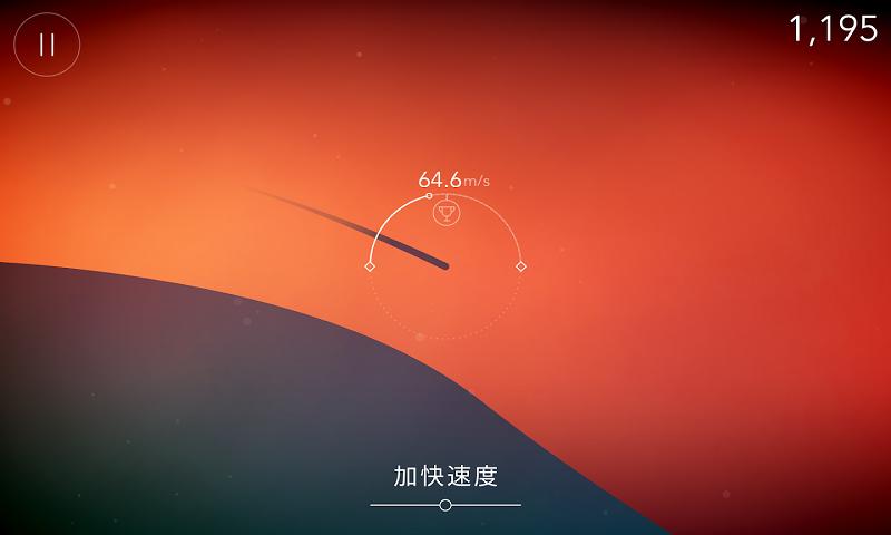 重力逃亡.jpg