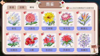 逆袭模拟器内置菜单.png
