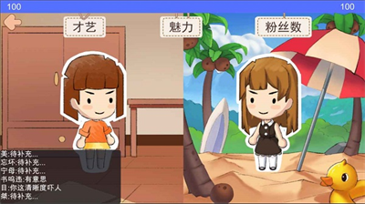逆袭模拟器内置菜单.png