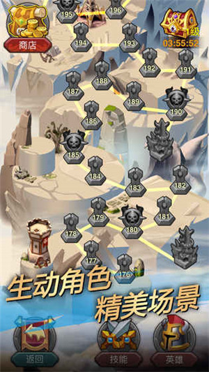 午餐骑士无限金币