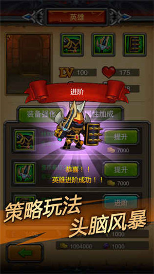 午餐骑士无限金币.jpg